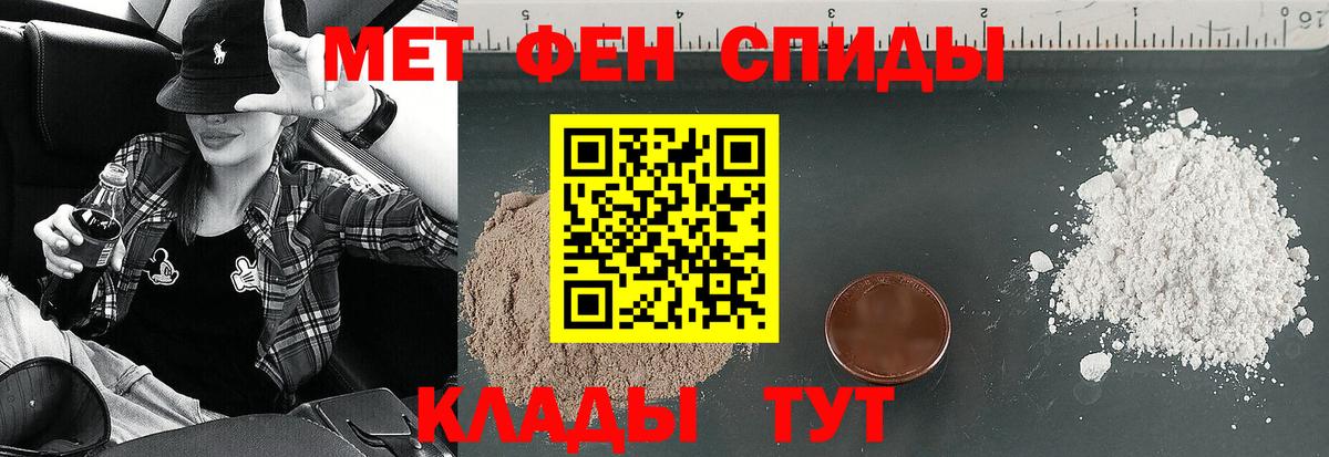 Amphetamine  Amphetamine  Вход с VPN  АМФЕТАМИН VHQ  Дюртюли 
