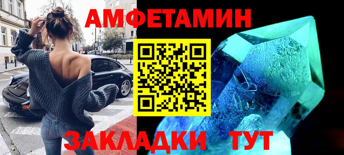 Амфетамин VHQ Дюртюли