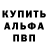 АМФЕТАМИН 97% said_ aka