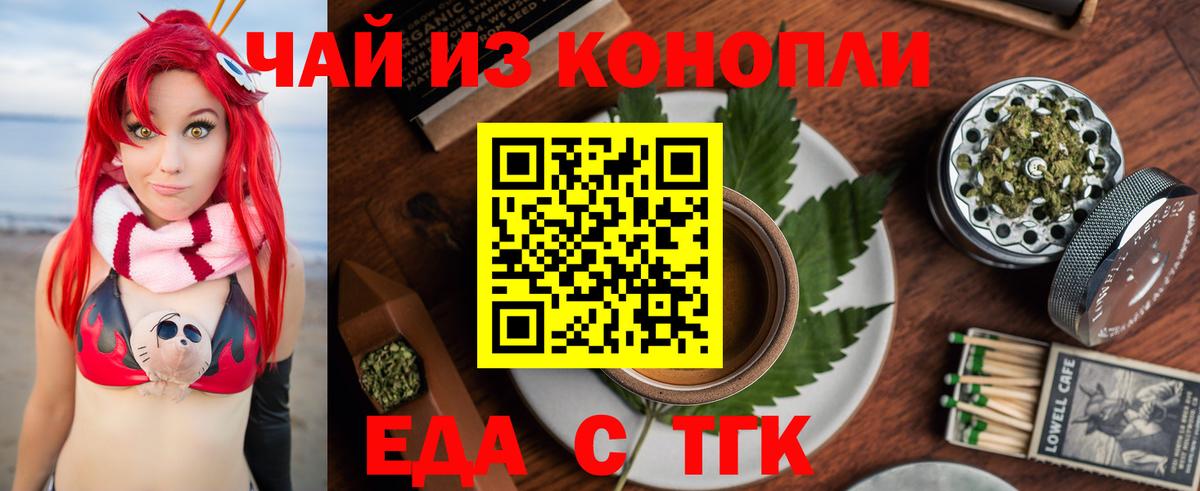 Дюртюли  Canna-Cookies марихуана  Вход с VPN 