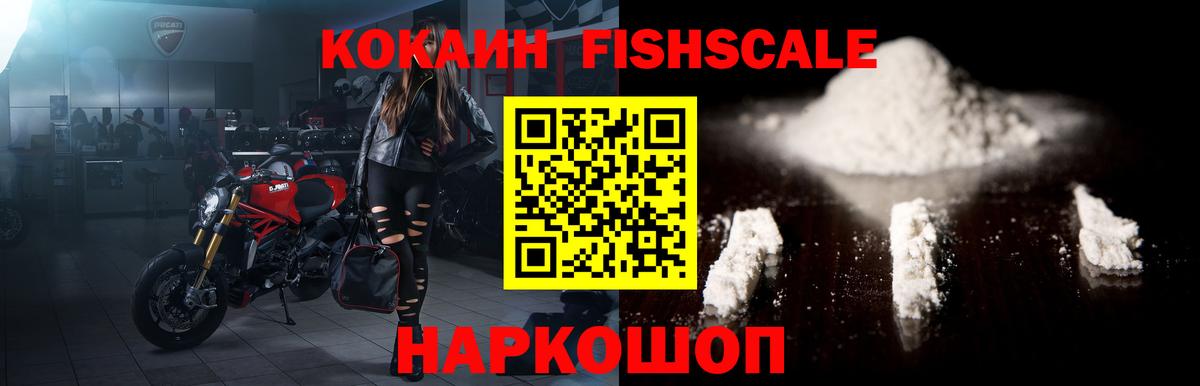 КОКАИН Эквадор Дюртюли