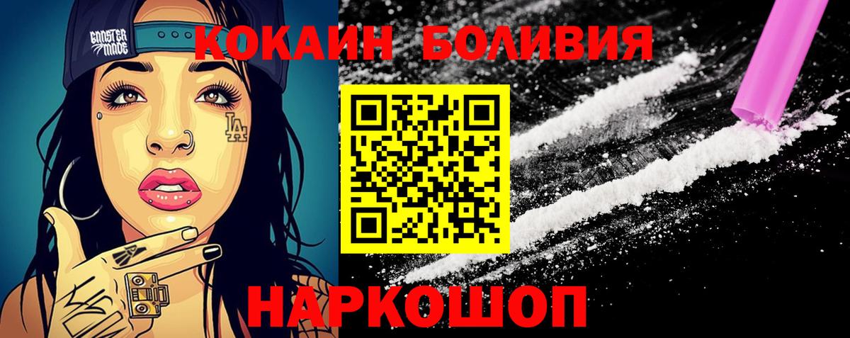 Cocaine VHQ  Кокаин 97%  Дюртюли  Вход с VPN 