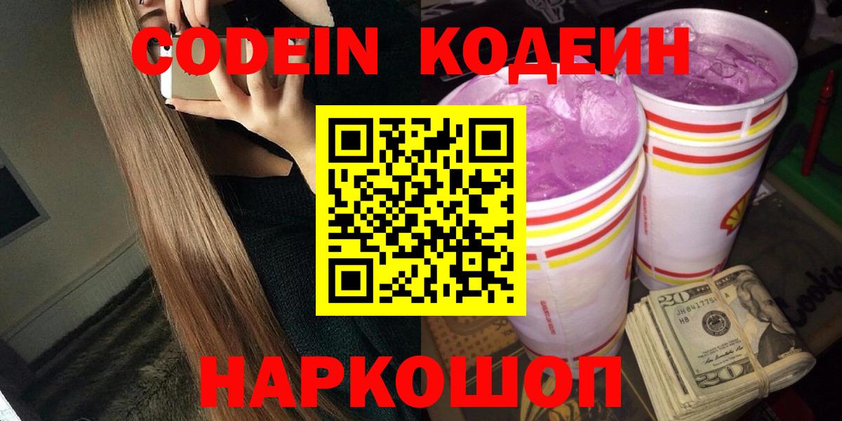 ГАШИШ  Дюртюли  Меф МЯУ МЯУ   ГЕРОИН  Бошки Шишки  Вход с VPN  Alpha-PVP СОЛЬ   Кокаин 