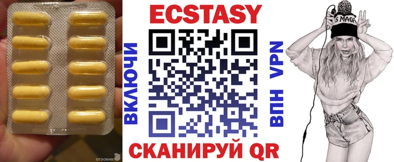 мега   Дюртюли  Экстази TESLA  наркотики 