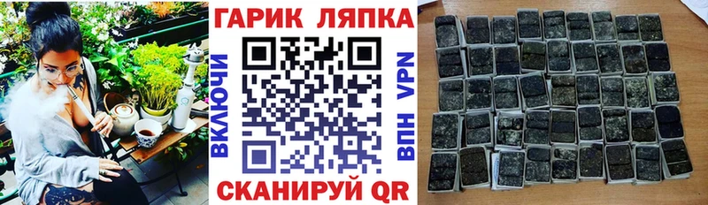 ГАШИШ Изолятор Дюртюли