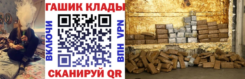 купить закладку  Дюртюли  ГАШИШ 40% ТГК 