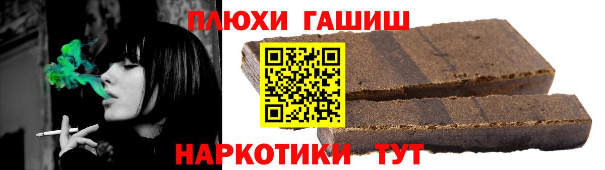 ГАШ Изолятор  Вход с VPN  ГАШИШ Cannabis  Дюртюли 