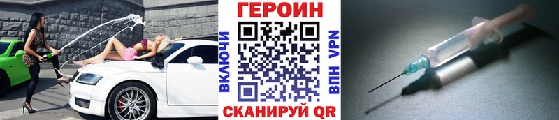 Героин афганец  Дюртюли 