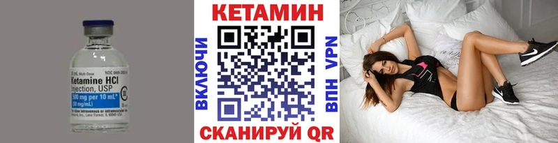 Кетамин VHQ  Дюртюли 