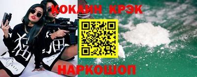 индика Лениногорск