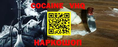 гашиш Ленинск-Кузнецкий
