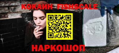 индика Лениногорск