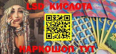 героин Лесной