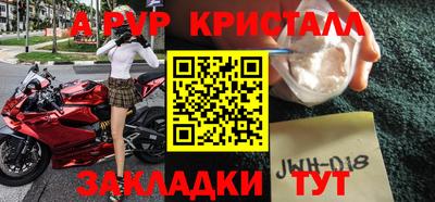 индика Лениногорск
