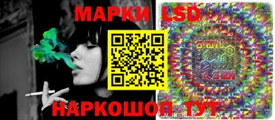 героин Лесной