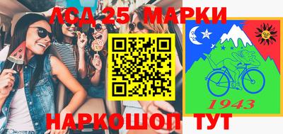 индика Лениногорск