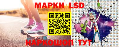 героин Лесной