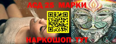 героин Лесной