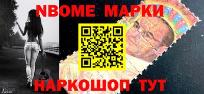 героин Лесной