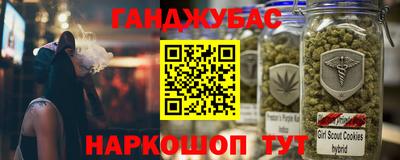 гашиш Ленинск-Кузнецкий