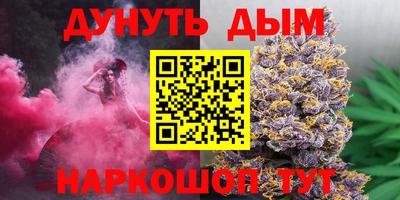 героин Лесной