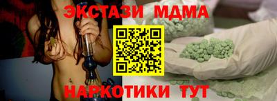 индика Лениногорск