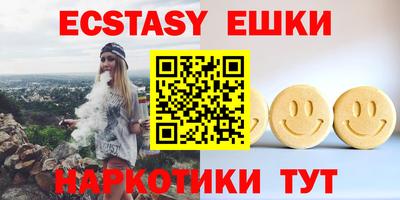 индика Лениногорск