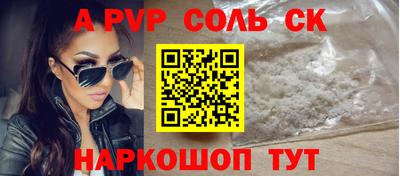 индика Лениногорск