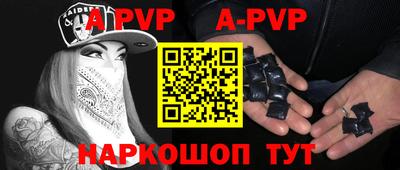 индика Лениногорск