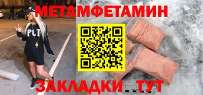индика Лениногорск