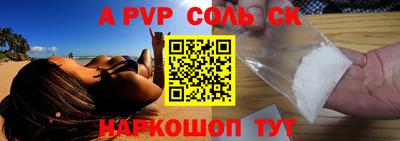 героин Лесной