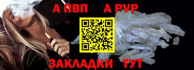героин Лесной