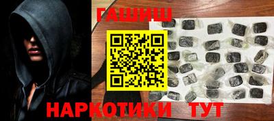 героин Лесной