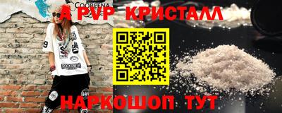 индика Лениногорск