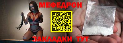 индика Лениногорск
