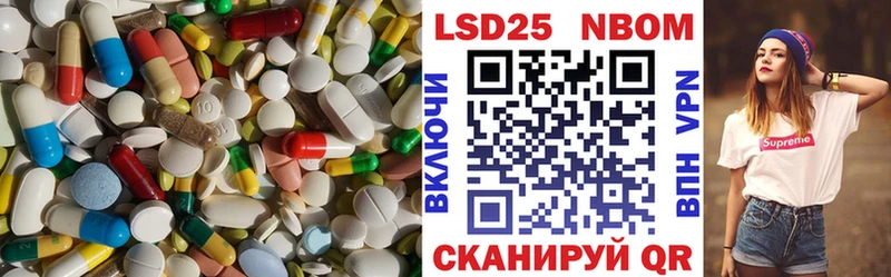 Лсд 25 экстази кислота  Дюртюли 