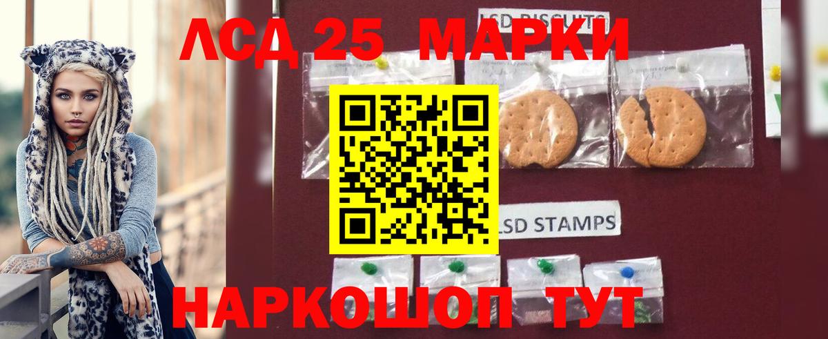 LSD-25 экстази кислота Дюртюли