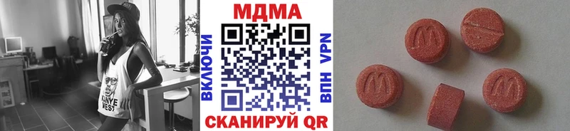 MDMA Molly  купить наркотики сайты  Дюртюли 