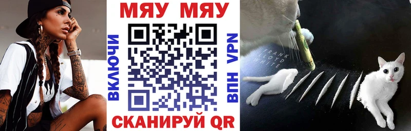 МЕФ мука Дюртюли
