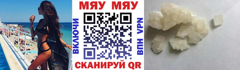 mega ONION Дюртюли Меф VHQ