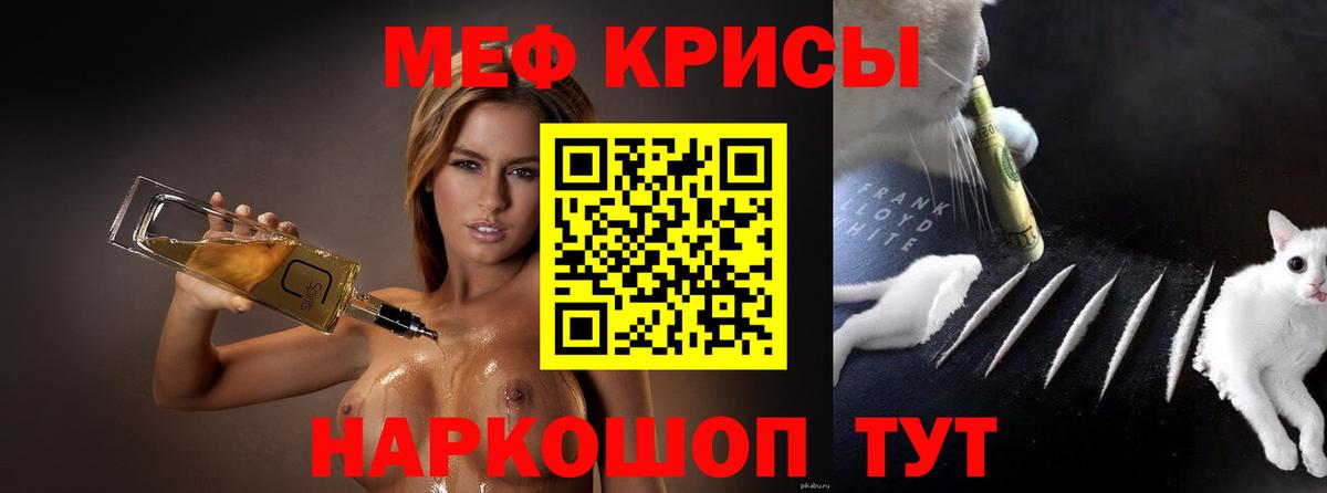 МЕФ мука Дюртюли