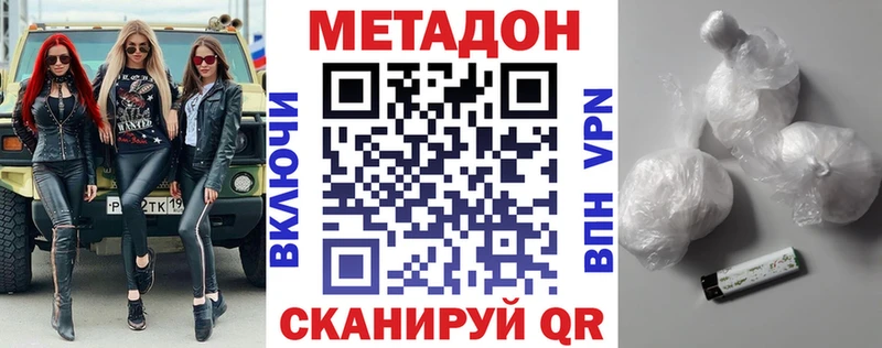 МЕТАДОН белоснежный  kraken   Дюртюли 