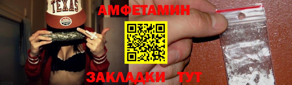 Дюртюли  Первитин мет  Первитин мет  Вход с VPN 