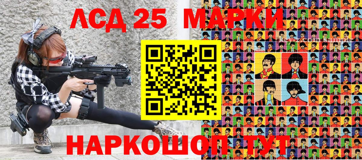 Марки N-bome 1,5мг Дюртюли