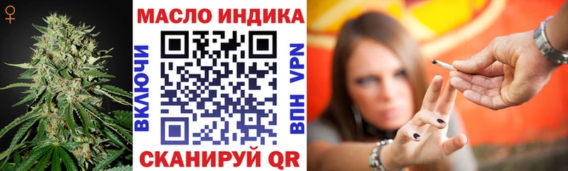 ТГК вейп с тгк  гидра маркетплейс  Дюртюли  купить наркоту 