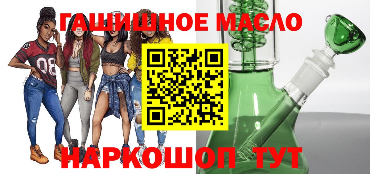 ТГК Wax Дюртюли