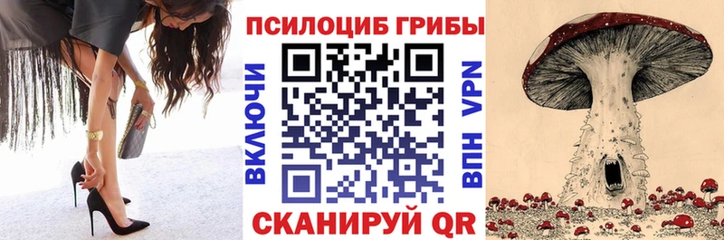 Галлюциногенные грибы Magic Shrooms  купить наркоту  Дюртюли 
