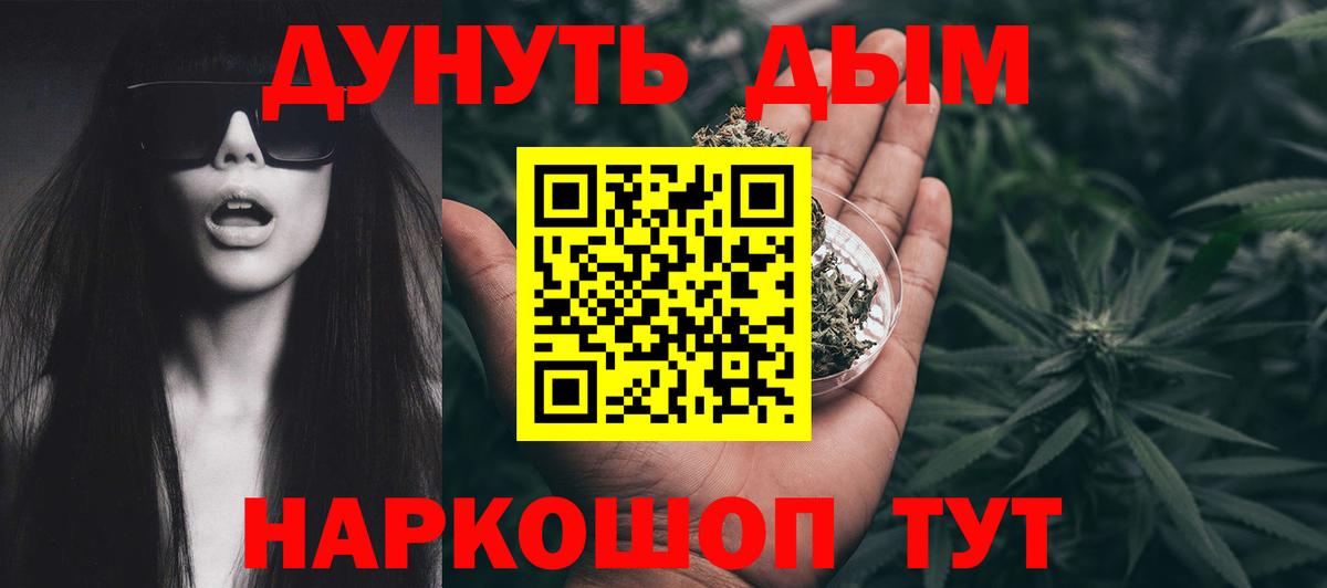 Шишки марихуана гибрид Дюртюли