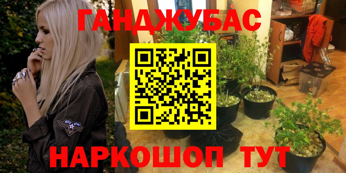 Бошки марихуана AK-47  Бошки Шишки ГИДРОПОН  Дюртюли  Вход с VPN  Бошки марихуана Amnesia 